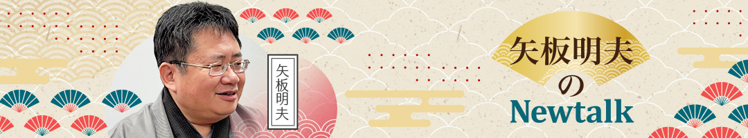 矢板明夫Newtalk \| Newtalk新聞