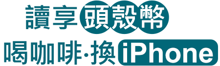 偏鄉教師流動率高教部推遠距直播共學教英語 中央社 新頭殼newtalk 偏鄉教師流動率高教部推遠距直播共學教英語 中央社 新頭殼newtalk